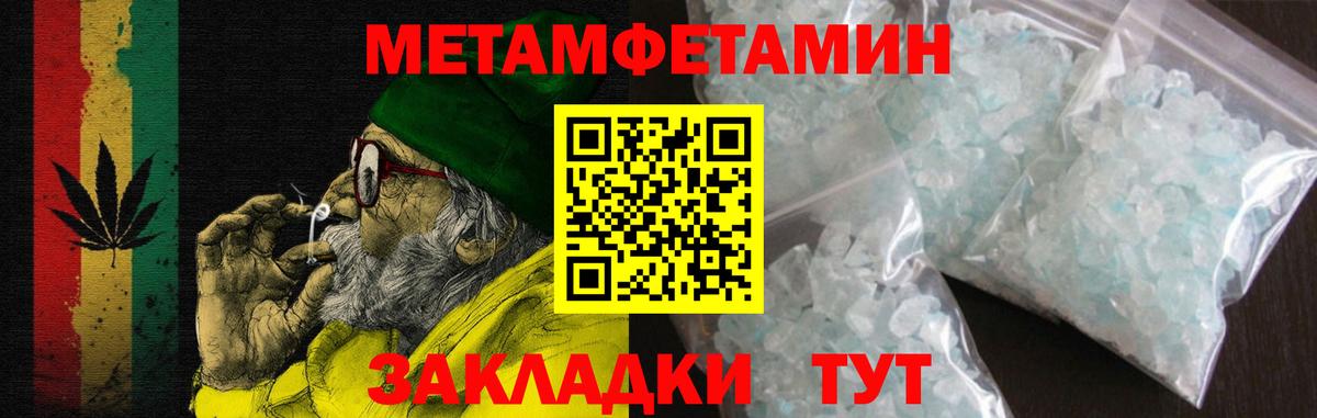 АМФ 97% Моздок