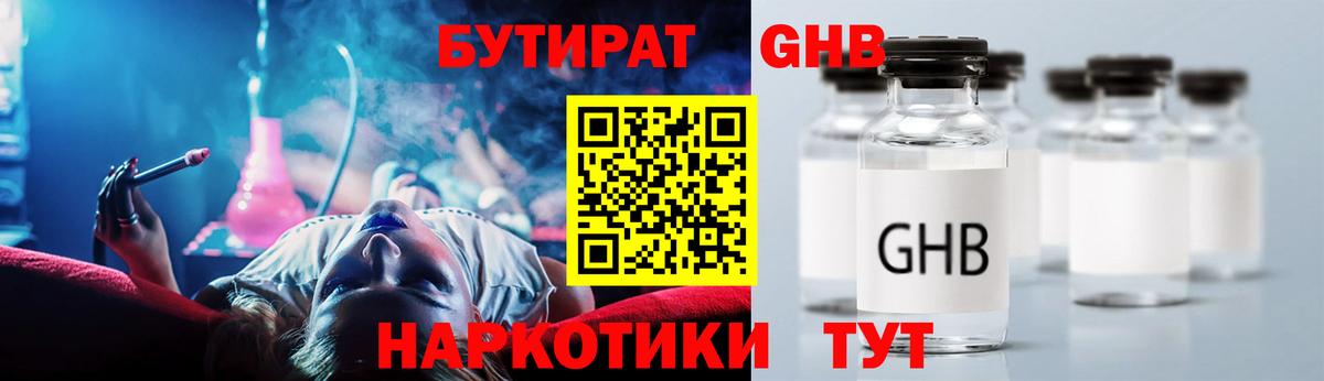 Амфетамин Моздок