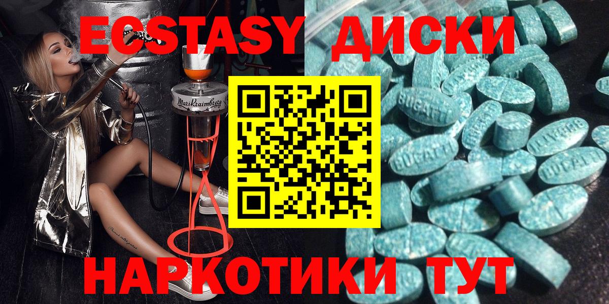 Ecstasy louis Vuitton  Вход с VPN  ЭКСТАЗИ круглые  Моздок 