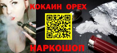 мдма Гусиноозёрск
