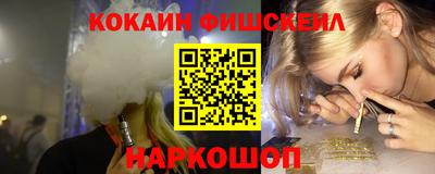 дживик Гусев