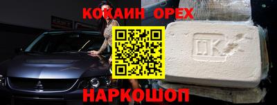 прущая мука Гусь-Хрустальный