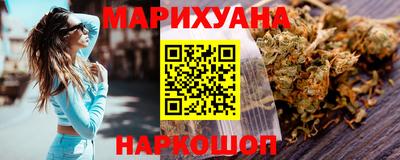 мдма Гусиноозёрск