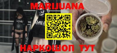 мдма Гусиноозёрск