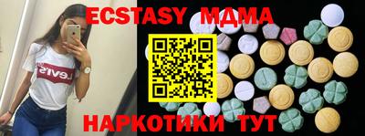 мдма Гусиноозёрск
