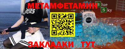 мдма Гусиноозёрск