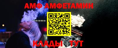 прущая мука Гусь-Хрустальный