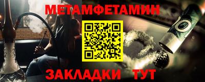 мдма Гусиноозёрск