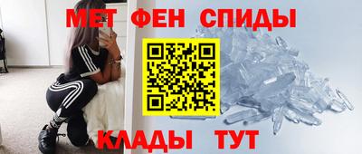 мдма Гусиноозёрск
