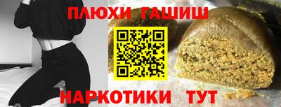 прущая мука Гусь-Хрустальный