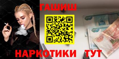 прущая мука Гусь-Хрустальный