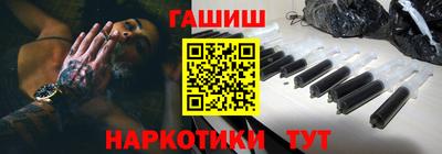 мдма Гусиноозёрск