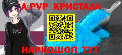 прущая мука Гусь-Хрустальный