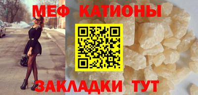 прущая мука Гусь-Хрустальный