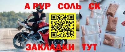 прущая мука Гусь-Хрустальный