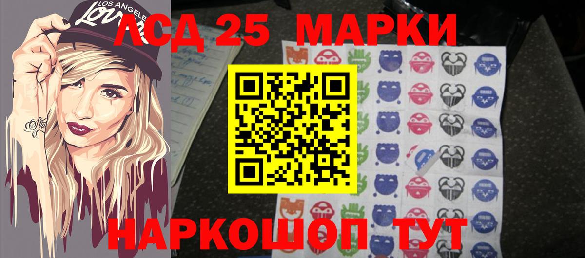 Конопля  Гашиш  Кокаин  МЕФ кристаллы  Моздок  Вход с VPN 