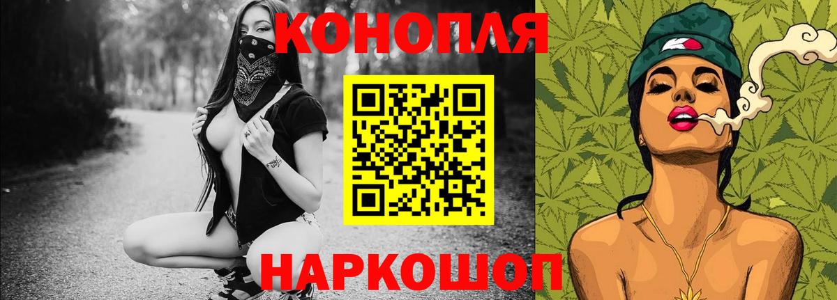 Канабис LSD WEED Моздок