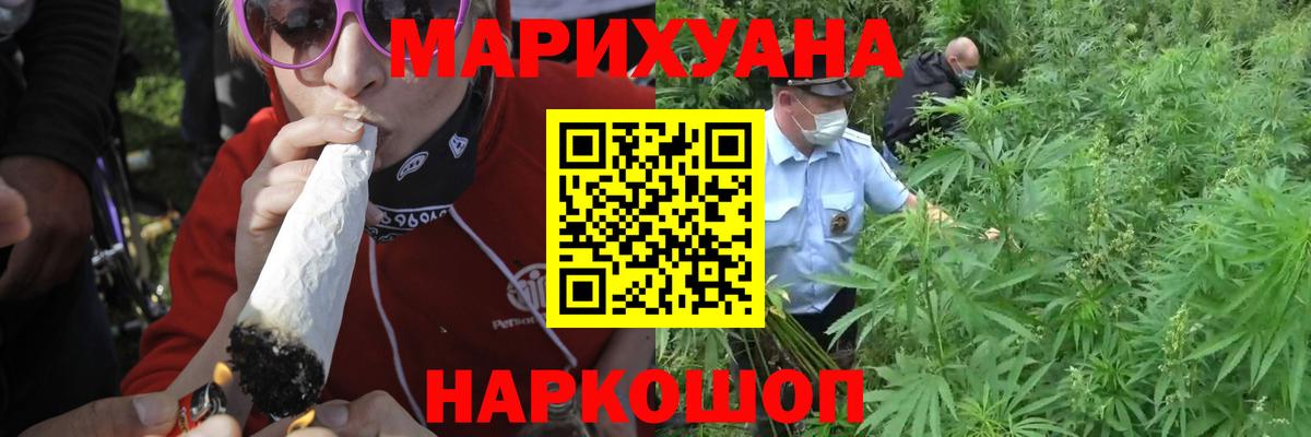 Конопля OG Kush  Канабис Amnesia  Шишки марихуана MAZAR  Вход с VPN  Моздок  Марихуана White Widow 